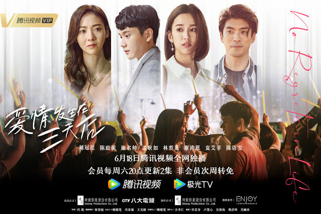 6月電視劇推薦陳喬恩『遇見璀璨的你』、張新成『回廊亭』、Angelababy『愛情應該有的樣子』