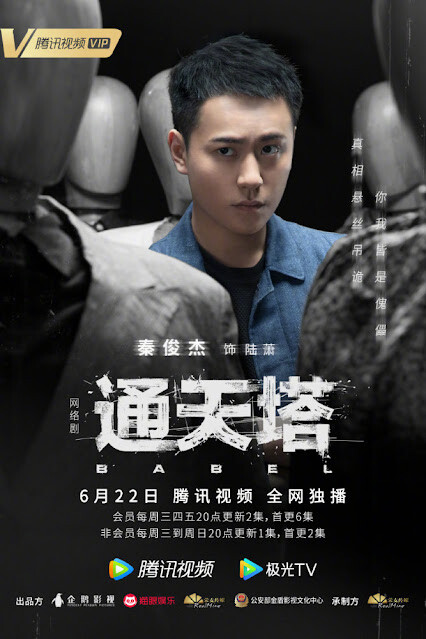 6月電視劇推薦陳喬恩『遇見璀璨的你』、張新成『回廊亭』、Angelababy『愛情應該有的樣子』