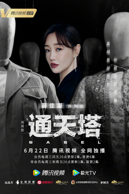 6月電視劇推薦陳喬恩『遇見璀璨的你』、張新成『回廊亭』、Angelababy『愛情應該有的樣子』