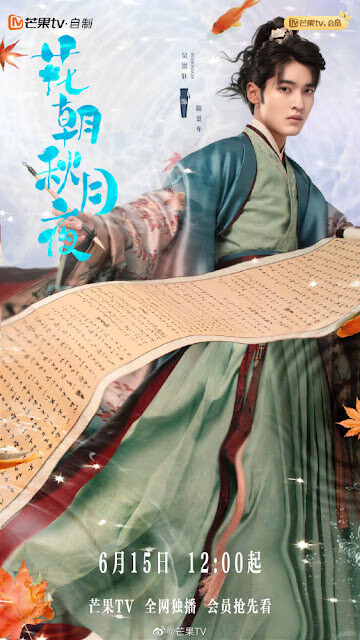 6月電視劇推薦陳喬恩『遇見璀璨的你』、張新成『回廊亭』、Angelababy『愛情應該有的樣子』