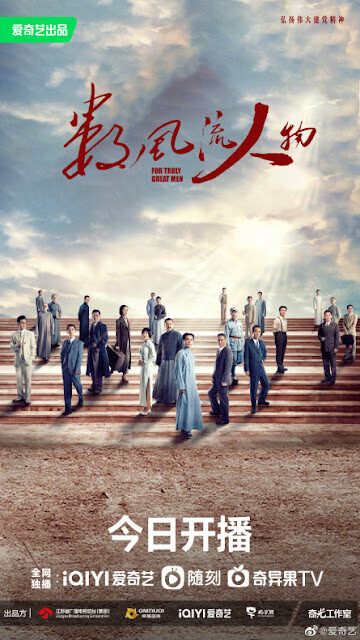 6月電視劇推薦陳喬恩『遇見璀璨的你』、張新成『回廊亭』、Angelababy『愛情應該有的樣子』