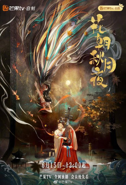 6月電視劇推薦陳喬恩『遇見璀璨的你』、張新成『回廊亭』、Angelababy『愛情應該有的樣子』