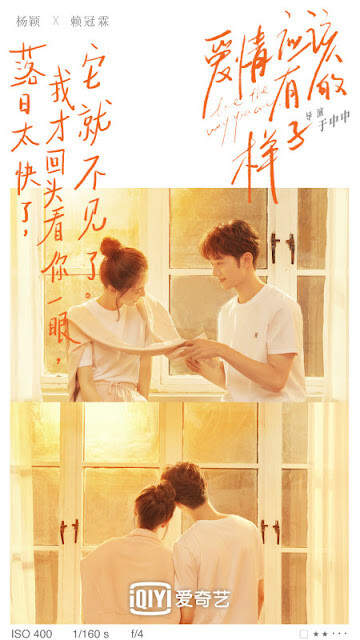 6月電視劇推薦陳喬恩『遇見璀璨的你』、張新成『回廊亭』、Angelababy『愛情應該有的樣子』