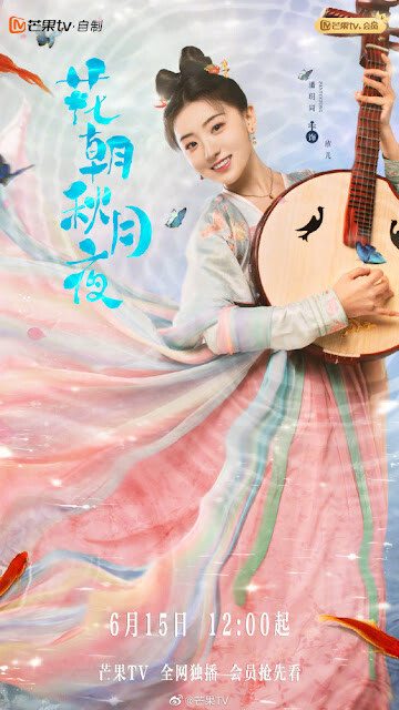 6月電視劇推薦陳喬恩『遇見璀璨的你』、張新成『回廊亭』、Angelababy『愛情應該有的樣子』