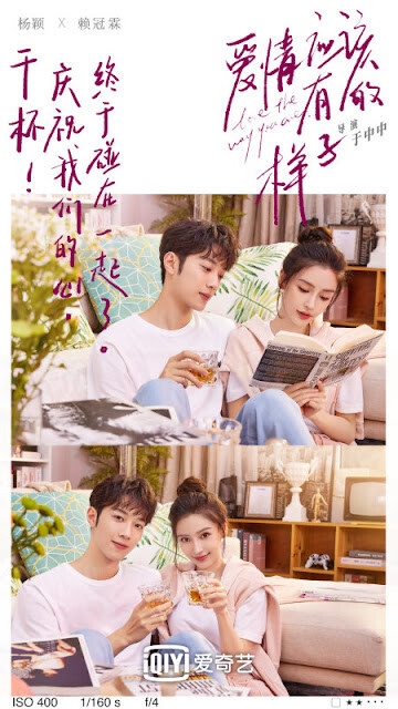 6月電視劇推薦陳喬恩『遇見璀璨的你』、張新成『回廊亭』、Angelababy『愛情應該有的樣子』