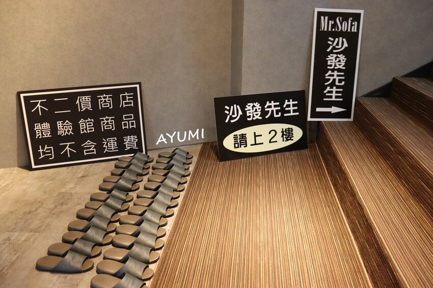 [台南永康沙發推薦]沙發先生家居台南館/數款經典北歐復刻沙發/工廠自營保證安心/客製化沙發滿足需求