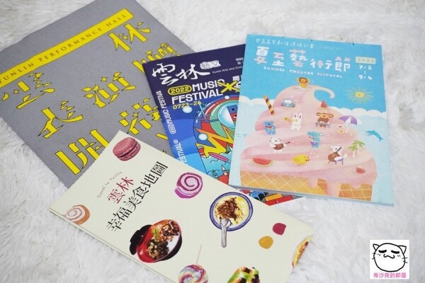 220722YUNLIN003.jpg 220722YUNLIN003.jpg