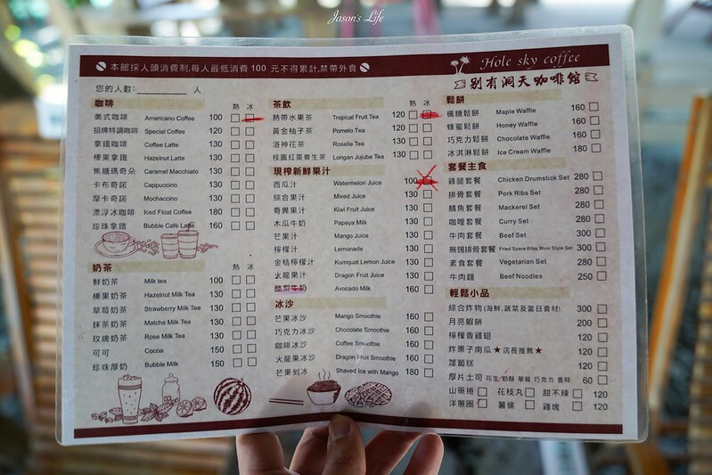 【屏東枋山｜景點】別有洞天咖啡館。墾丁路途必停的拍照景點，猶如峇里島氛圍，天空階梯、海景盪鞦韆超好拍 @Jason's Life