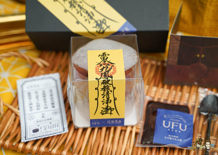 全台瘋鬼怪，烏芙甜品 獨創限定 禁忌古井蛋糕 X 電影票 獨家聯名蛋糕電影套組販售 - 跟著尼力吃喝玩樂＆親子生活