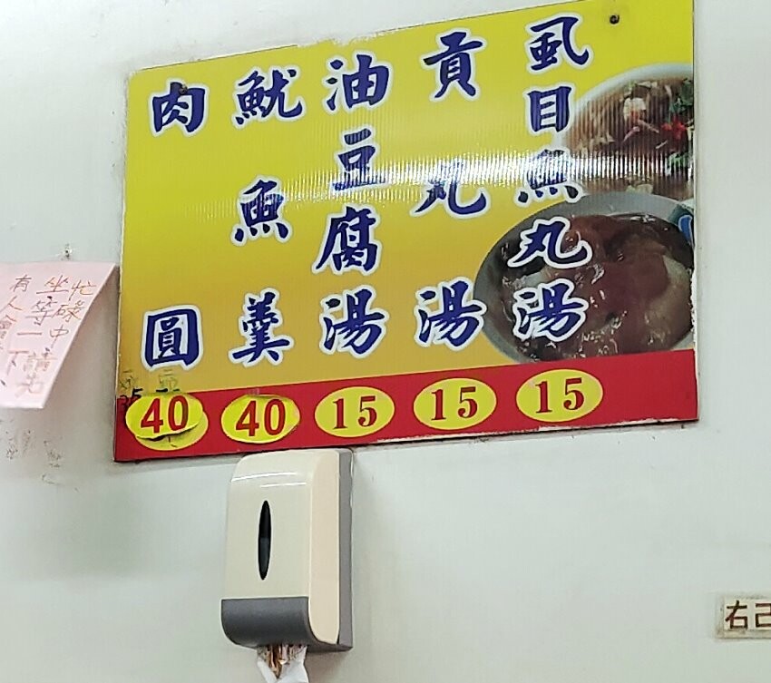 【雲林崙背】親子一日遊行程推薦.美食、景點、伴手禮一次網羅!