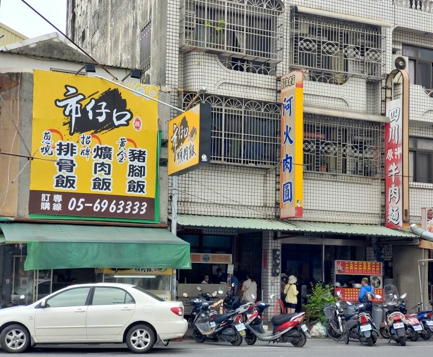【雲林崙背】親子一日遊行程推薦.美食、景點、伴手禮一次網羅!