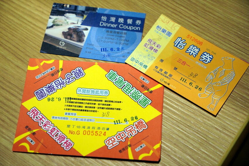 【墾丁住宿】墾丁怡灣渡假酒店．遊戲室+旋轉滑梯+親子主題房+戲水池!