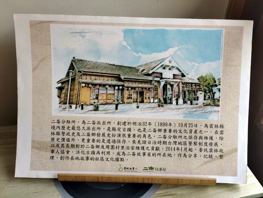 【雲林崙背】親子一日遊行程推薦.美食、景點、伴手禮一次網羅!