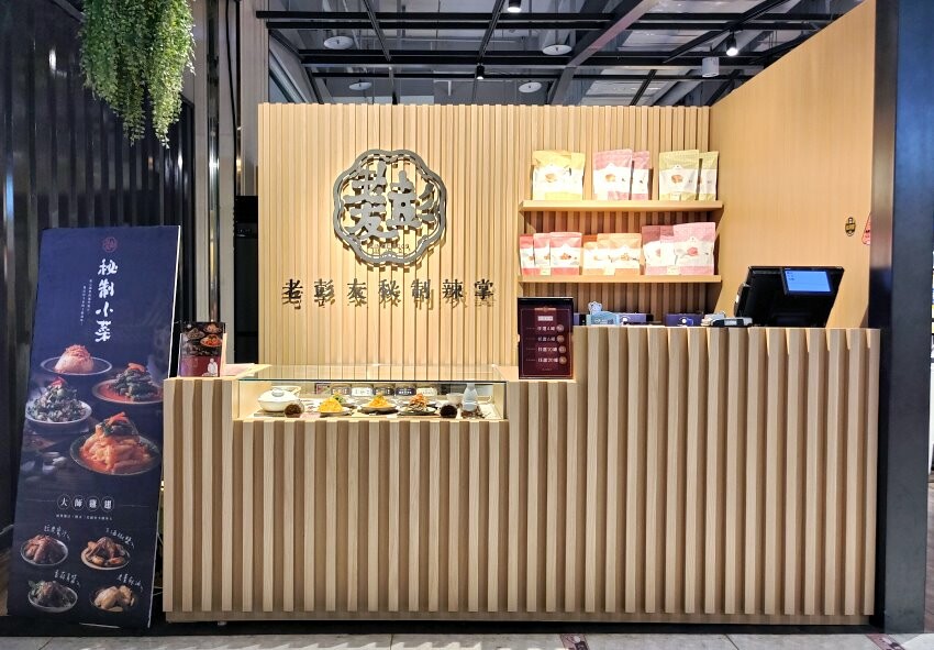 【桃園中壢】大江購物中心．2022夏日出遊景點好去處!超好拍森林秘境!