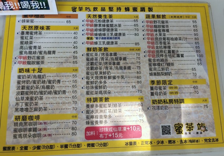 【雲林崙背】親子一日遊行程推薦.美食、景點、伴手禮一次網羅!