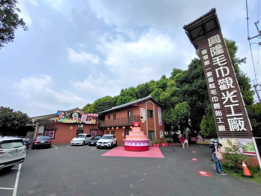【雲林崙背】親子一日遊行程推薦.美食、景點、伴手禮一次網羅!