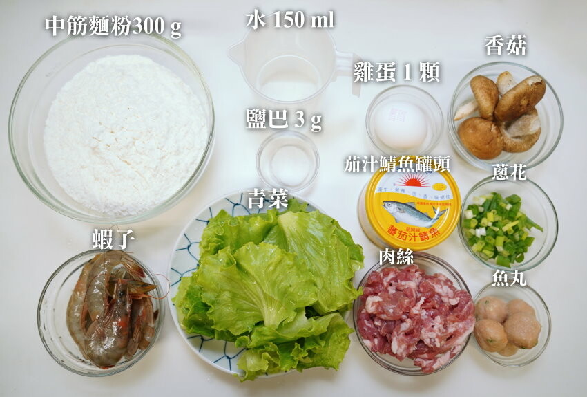 【食譜】麵疙瘩做法+茄汁鯖魚罐頭麵.一鍋到底、快速方便的美味!