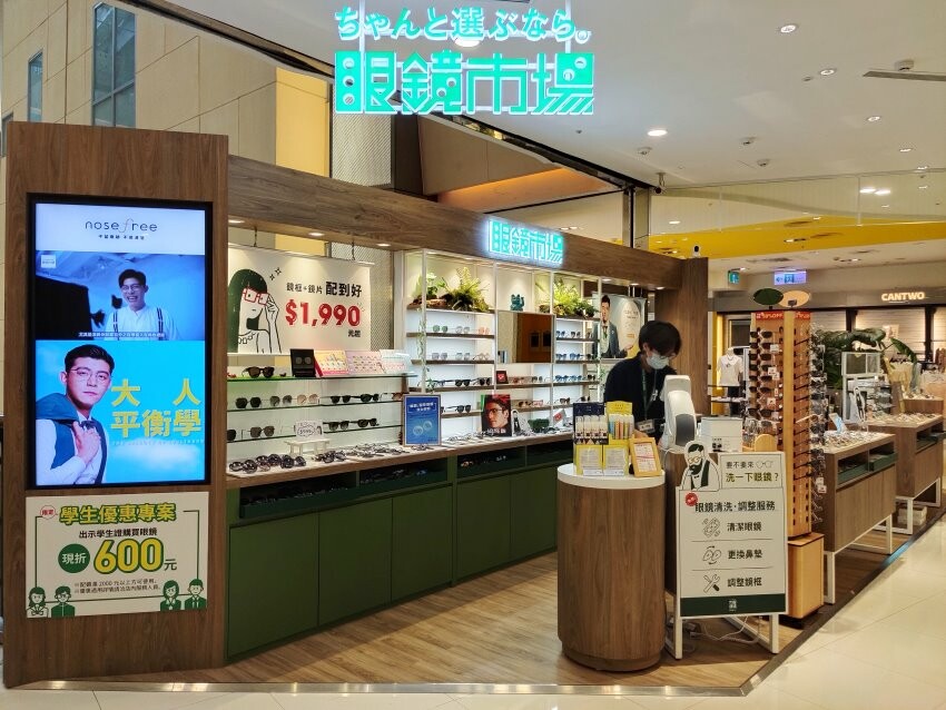 【桃園中壢】大江購物中心．2022夏日出遊景點好去處!超好拍森林秘境!