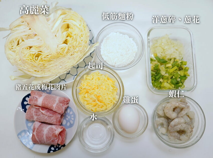 【食譜】大阪燒做法．加海鮮、豬肉都很搭~~多了起司更邪惡!