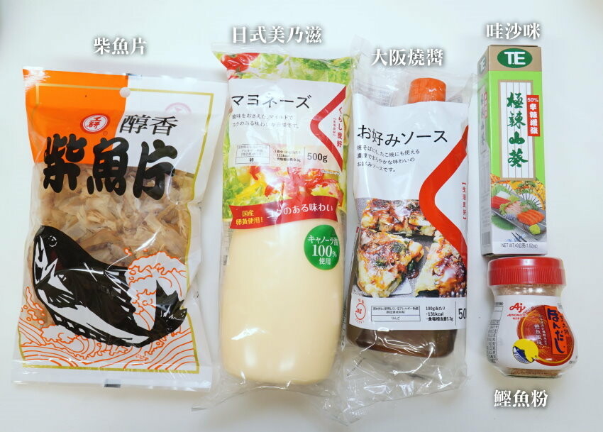 【食譜】大阪燒做法．加海鮮、豬肉都很搭~~多了起司更邪惡!