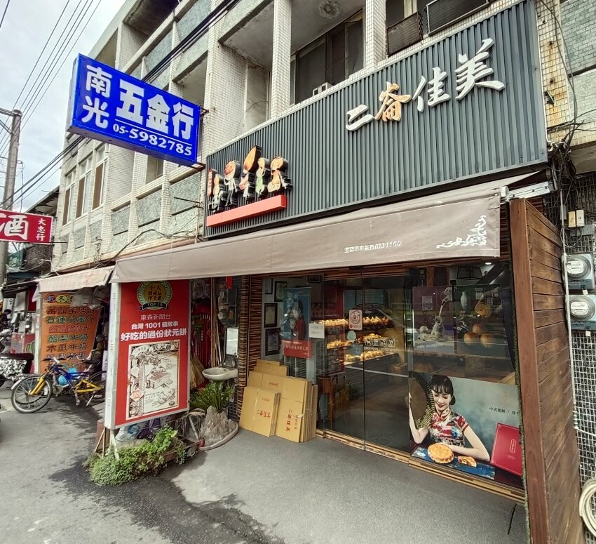 【雲林崙背】親子一日遊行程推薦.美食、景點、伴手禮一次網羅!