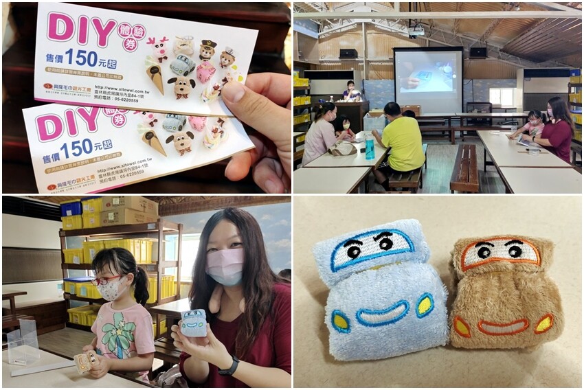 【雲林崙背】親子一日遊行程推薦.美食、景點、伴手禮一次網羅!