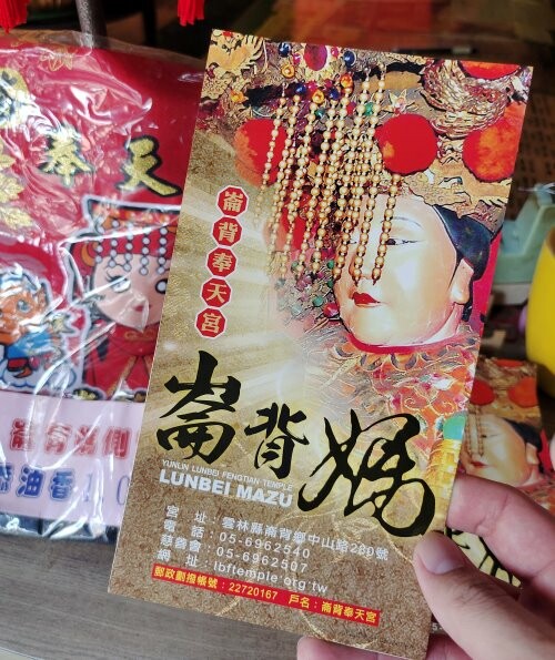 【雲林崙背】親子一日遊行程推薦.美食、景點、伴手禮一次網羅!