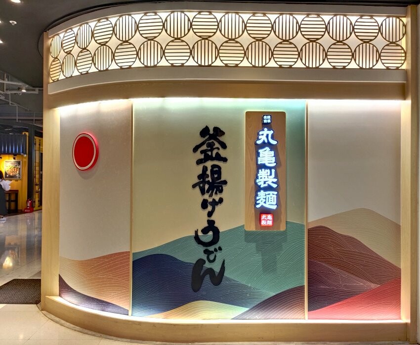 【桃園中壢】大江購物中心．2022夏日出遊景點好去處!超好拍森林秘境!