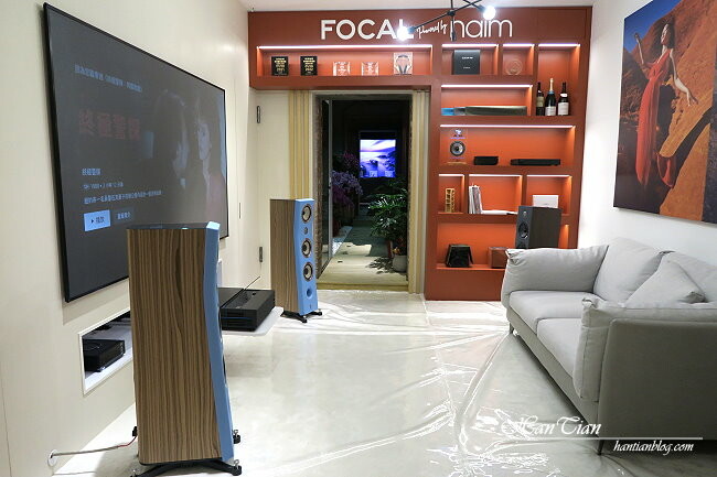【居家生活】Focal Powered By Naim歐洲品牌直營店進駐大稻埕,從平價到奢華客製化打造