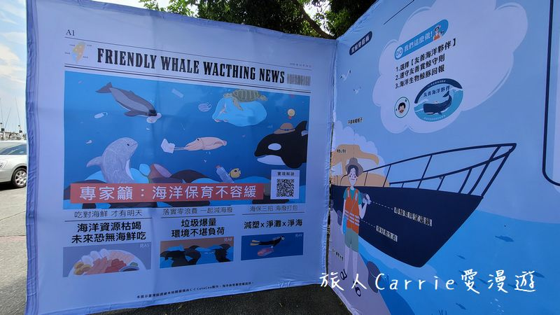 海洋保育署-友善賞鯨之旅〜烏石港搭乘友善賞鯨船‧漁村廚房-漁村特色料理DIY、梗枋魚港巡禮‧川岩 RIVER STONE網美下午茶賞龜山島【宜蘭頭城旅遊】