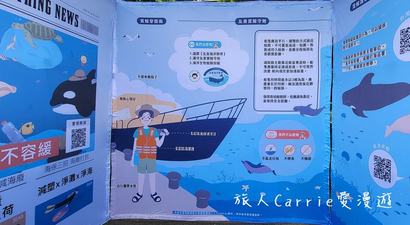 海洋保育署-友善賞鯨之旅〜烏石港搭乘友善賞鯨船‧漁村廚房-漁村特色料理DIY、梗枋魚港巡禮‧川岩 RIVER STONE網美下午茶賞龜山島【宜蘭頭城旅遊】