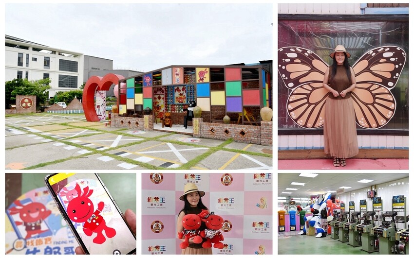 彰化鹿港鎮|緞帶王觀光工廠 亞洲首座緞帶博物館 7月16日盛大開園 免費入園參觀 免費緞帶DIY體驗 網美IG必拍景點 |西莉亞玩樂人生 01.jpg