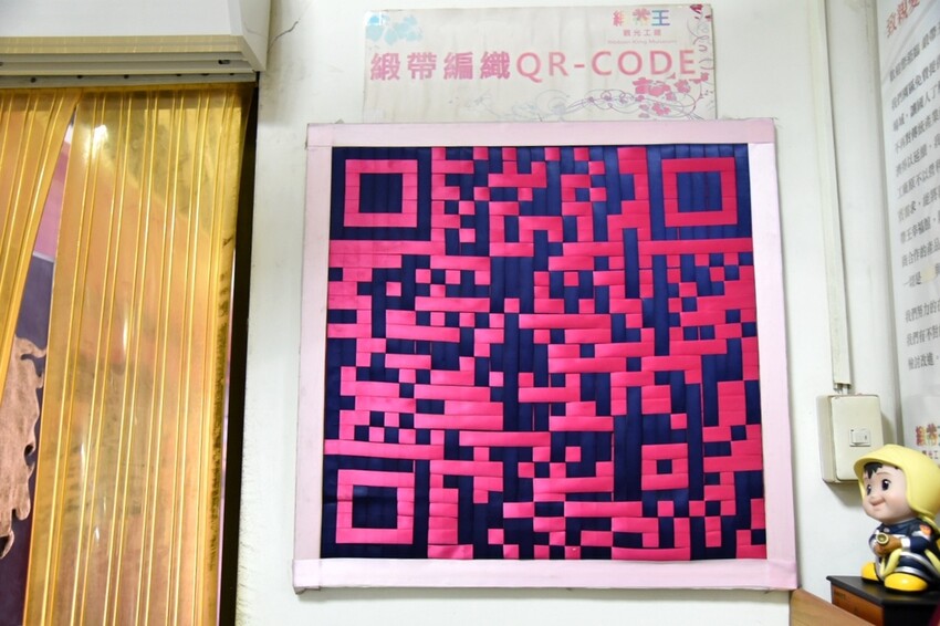 彰化鹿港鎮|緞帶王觀光工廠 亞洲首座緞帶博物館 7月16日盛大開園 免費入園參觀 免費緞帶DIY體驗 網美IG必拍景點 |西莉亞玩樂人生 30.JPG