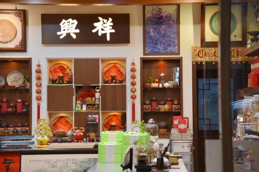 台中梧棲區|台中港舶來品商圈 祥興普洱茶莊 深藏著舶來品商圈舊回憶光景 戶外茶席饗宴 切磋茶藝擁抱老故事|西莉亞玩樂人生 45.JPG