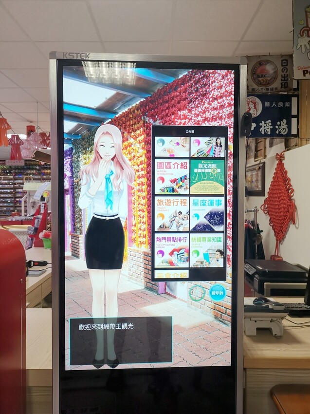 彰化鹿港鎮|緞帶王觀光工廠 亞洲首座緞帶博物館 7月16日盛大開園 免費入園參觀 免費緞帶DIY體驗 網美IG必拍景點 |西莉亞玩樂人生 34.jpg