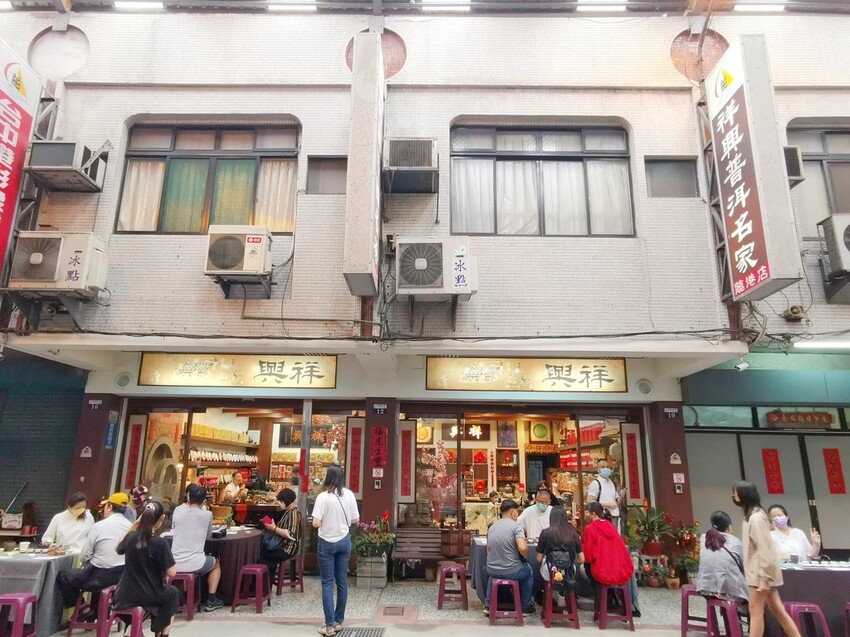 台中梧棲區|台中港舶來品商圈 祥興普洱茶莊 深藏著舶來品商圈舊回憶光景 戶外茶席饗宴 切磋茶藝擁抱老故事|西莉亞玩樂人生 06.jpg