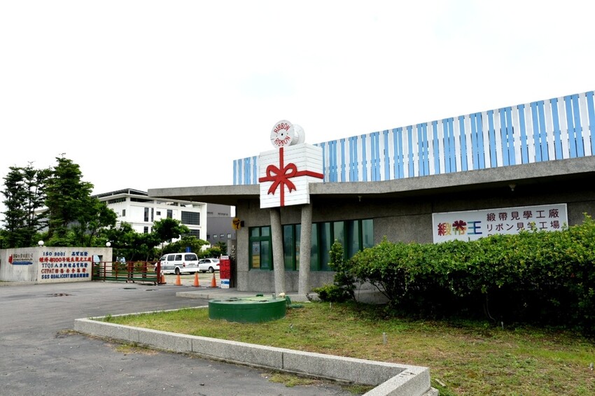 彰化鹿港鎮|緞帶王觀光工廠 亞洲首座緞帶博物館 7月16日盛大開園 免費入園參觀 免費緞帶DIY體驗 網美IG必拍景點 |西莉亞玩樂人生 02.JPG