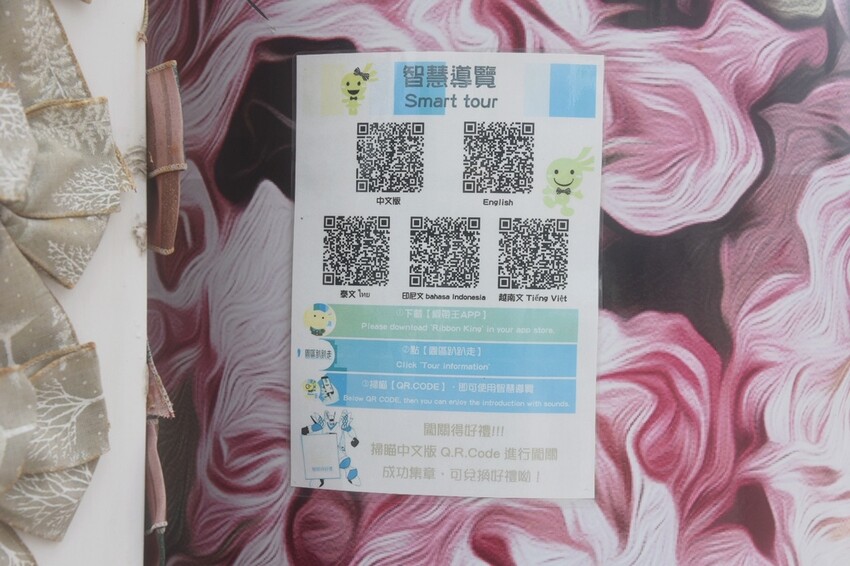 彰化鹿港鎮|緞帶王觀光工廠 亞洲首座緞帶博物館 7月16日盛大開園 免費入園參觀 免費緞帶DIY體驗 網美IG必拍景點 |西莉亞玩樂人生 10.JPG