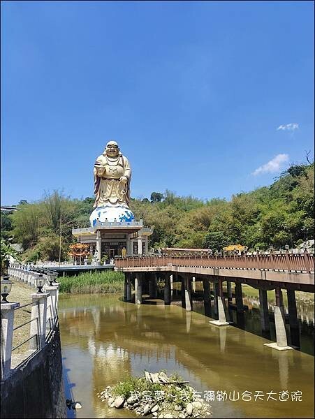 彌勒山合天大道院10.jpg
