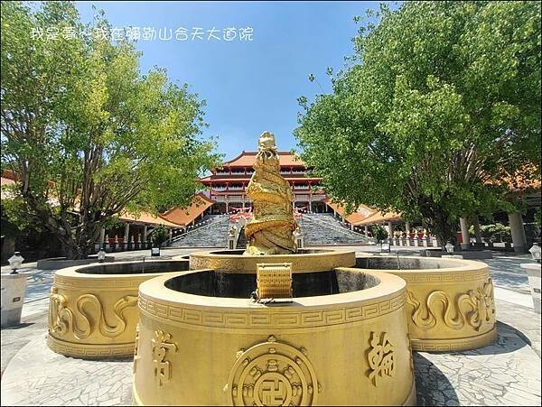 彌勒山合天大道院19.jpg