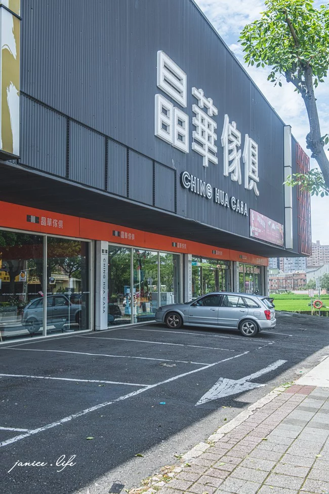 桃園中壢平鎮沙發推薦｜晶華傢俱｜從平價精品沃荷沙發到時尚高質感義大利進口沙發nicoline｜關於家的美學．晶華為你量身訂製家具 - 潔妮食旅生活