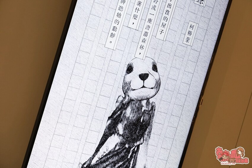 【台南展覽】台南首次以「動物」為主題的文學展!虛擬互動搭配動物紙雕,帶你看見不一樣的台灣文化:台灣動物文學特展 - 熱血玩台南。跳躍新世界