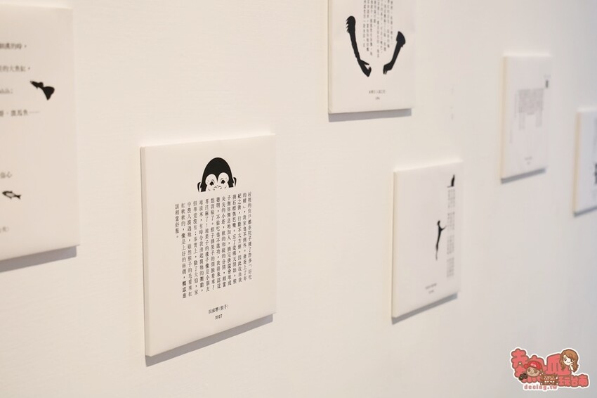 【台南展覽】台南首次以「動物」為主題的文學展!虛擬互動搭配動物紙雕,帶你看見不一樣的台灣文化:台灣動物文學特展 - 熱血玩台南。跳躍新世界