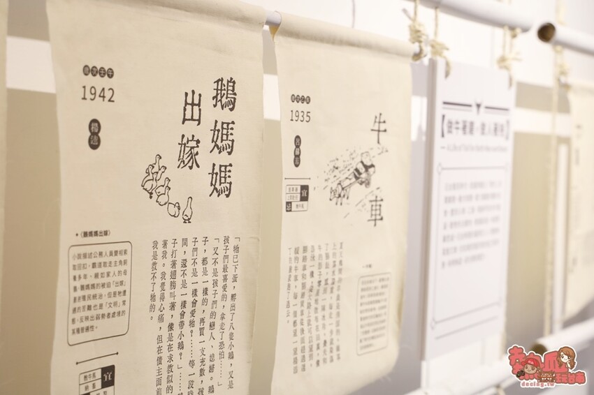 【台南展覽】台南首次以「動物」為主題的文學展!虛擬互動搭配動物紙雕,帶你看見不一樣的台灣文化:台灣動物文學特展 - 熱血玩台南。跳躍新世界