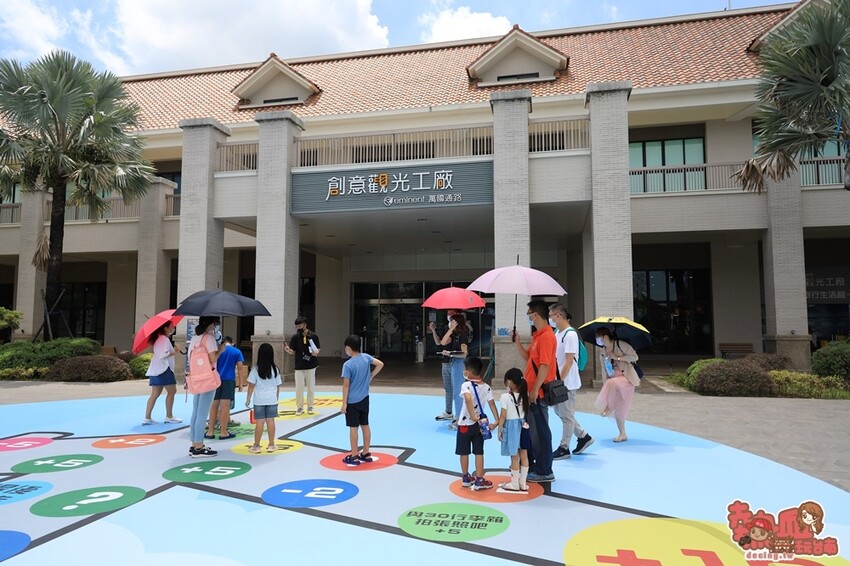 【台南活動】暑假限定飛機大富翁來了！巨型彈弓、火箭版跳房子和3D大型拼圖通通免費玩：萬國通路創意觀光工廠 - 熱血玩台南。跳躍新世界