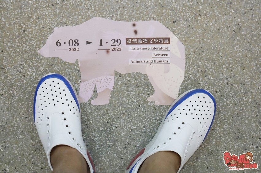 【台南展覽】台南首次以「動物」為主題的文學展!虛擬互動搭配動物紙雕,帶你看見不一樣的台灣文化:台灣動物文學特展 - 熱血玩台南。跳躍新世界