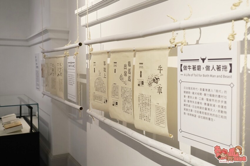 【台南展覽】台南首次以「動物」為主題的文學展!虛擬互動搭配動物紙雕,帶你看見不一樣的台灣文化:台灣動物文學特展 - 熱血玩台南。跳躍新世界