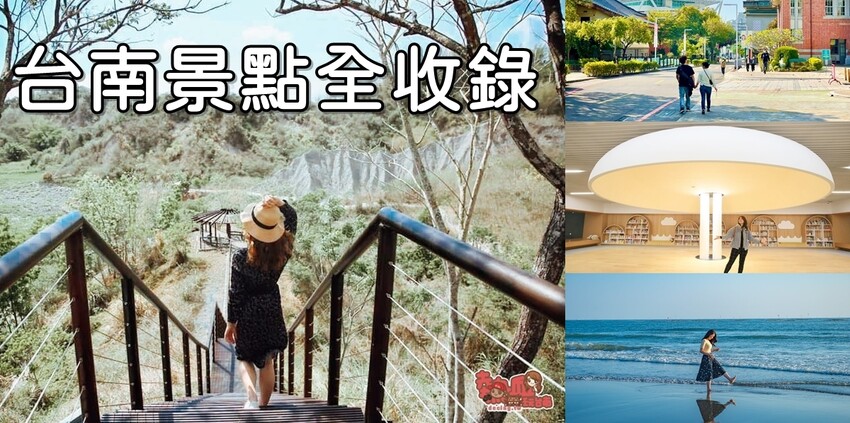 【台南活動】暑假限定飛機大富翁來了！巨型彈弓、火箭版跳房子和3D大型拼圖通通免費玩：萬國通路創意觀光工廠 - 熱血玩台南。跳躍新世界