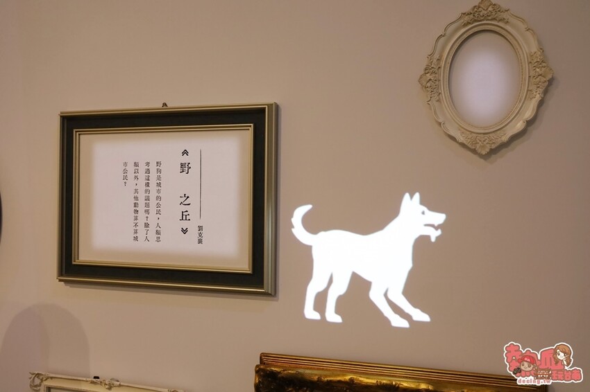 【台南展覽】台南首次以「動物」為主題的文學展!虛擬互動搭配動物紙雕,帶你看見不一樣的台灣文化:台灣動物文學特展 - 熱血玩台南。跳躍新世界