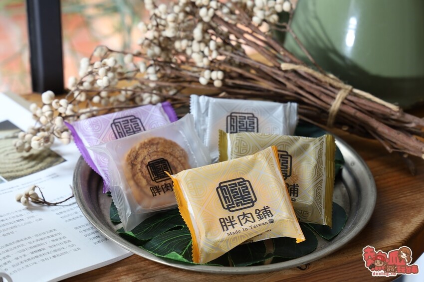 【台灣伴手禮】跳脫你想像中的肉鬆餅！皮薄餡多口味層次豐富，麻糬金沙芋泥通通包在裡面：胖肉鋪 - 熱血玩台南。跳躍新世界